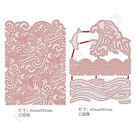 2pcs 2 style personnalisé en acier au carbone plaque de feuille chaude en métal matrices, pour le gaufrage de scrapbooking bricolage, modèle de fabrication d'album photo, mat couleur platine