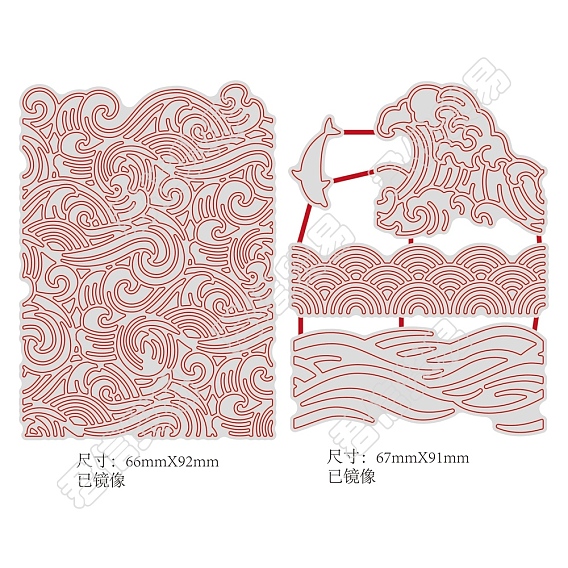 2 piezas 2 estilo personalizado de acero al carbono, placas de metal laminadas en caliente, matrices, para grabar en relieve diy scrapbooking, plantilla de creación de álbumes de fotos, de color platino mate