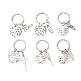 Tibetan Style Alloy Keychains, with 304 Stainless Steel Split Key Rings, Flat Round