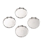 316 Surgical Stainless Steel Cabochon Tray Settings, Serrated Edge Bezel Cups, Flat Round