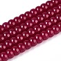 Нити бусин из красного корунда, выращенного в лаборатории, рондель