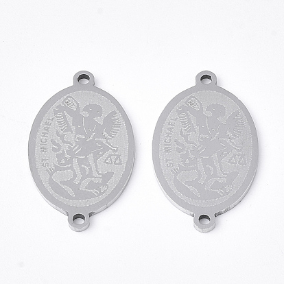 201 соединительные звенья нержавеющие, лазерная резка, овал со святым михаилом