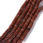 Natural Netstone Beads Strands, Flat Round