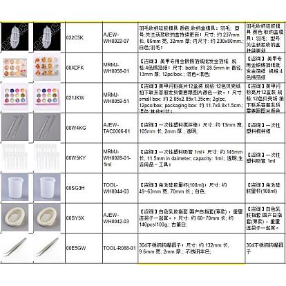 Силиконовые формы для ювелирных изделий из перьев, с ультрафиолетовым гелем для ногтей, блестки для ногтей / пайетка, прозрачный пластиковый круглый стержень для перемешивания и одноразовые пластиковые пипетки для переноса
