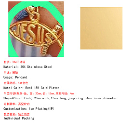 Pendentifs en acier inoxydable, placage ionique (ip), charme de poisson Jésus