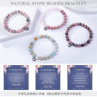 Natural Stone Crystal Card Bracelet Pink Zebra Stone Mother's Day Gift