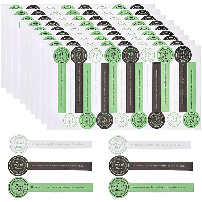 DIY наклейки, этикетки наклейки наклейки, для упаковки выпечки, слово ручной работы