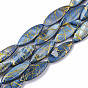 Drawbench Freshwater Shell Beads Strands, Dyed, Horse Eye