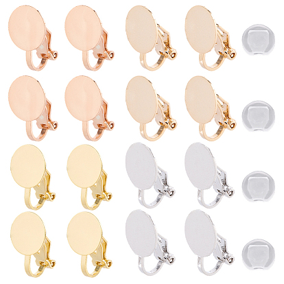 Настройки латунные серьги, серьги-клипсы, с силиконовыми подушечками для серег