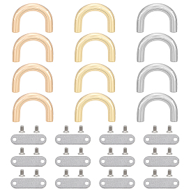 12 наборы 3 цвета сплава D-образные пряжки для сумки, U-образный металлический арочный мост с застежкой для подвески, с железной прокладкой и винтом