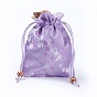 Silk Packing Pouches, Drawstring Bags, with Wood Beads