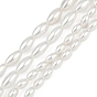 Гальванические оболочки жемчужные бусы пряди, рис, полированный