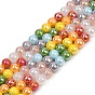 Стеклянные бусины с гальваническим покрытием , круглые, градиент цвета