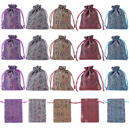 PandaHall Elite 20Pcs 5 Colors Silk Pouches, Drawstring Bag, Rectangle with Ancient Petry Pattern