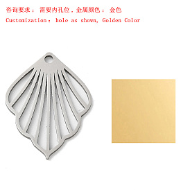 Pendentifs en acier inoxydable, Coupe au laser, breloque feuille