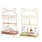 Metal Earring Rack, Earrings Display Stand