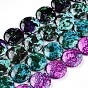 Синтетических нитей бирюзовые бусы, окрашеные, плоско-круглые