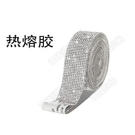 Fingerinspire Hot Melting Glass Rhinestone Glue Sheets, for Trimming Cloth Bags and Shoes