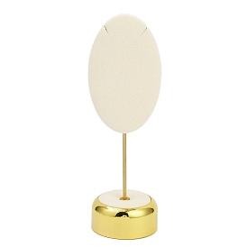 Круглые подвесные стенды из микрофибры, с основанием из алюминиевого сплава, бежевые