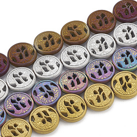 Electroplate Non-magnetic Synthetic Hematite Beads Strands, Matte Style, Flat Round