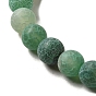 Natural & Dyed Crackle Agate Bead Strands, Frosted Style, Round