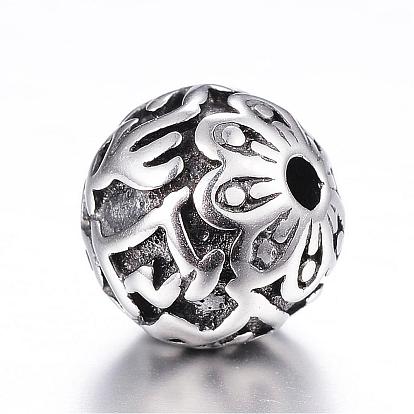 316 бусины из хирургической нержавеющей стали, круглые