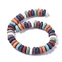 Natural Lava Rock Beads Strands, Dyed, Flat Round/Disc