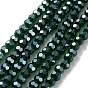 Electroplate Glass Bead Strands, Pearl Luster Plated, Faceted(32 Facets), Round, 6x5mm, hole: 1mm