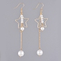 Dangle Earrings, with Glass Pearl Round Beads, Iron Bar Links, Brass Star Pendants and Earring Hooks, with Cardboard Packing Box