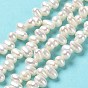 Natural Cultured Freshwater Pearl Beads Strands, Grade 5A, Rice