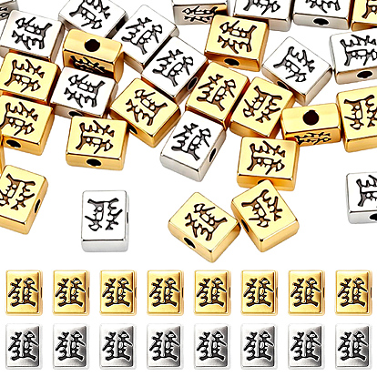 100Pcs 2 Colors Tibetan Style Zinc Alloy Beads, Mahjong