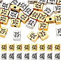 100Pcs 2 Colors Tibetan Style Zinc Alloy Beads, Mahjong