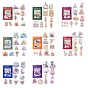 Magic Theme PET Sticker Labels, Self-adhesion, for Suitcase, Skateboard, Refrigerator, Helmet, Mobile Phone Shell