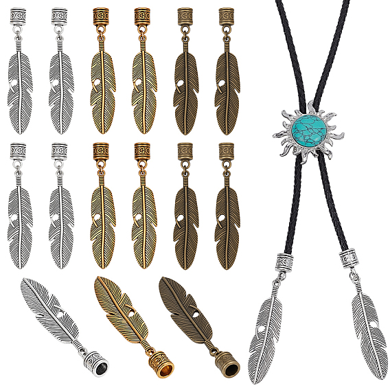 24 Концы шнура из сплава шт., с перьями