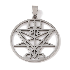 201 Stainless Steel Pendants, 49 Lucifer Symbol, Church of Satan Charm