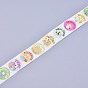 Children Cartoon Stickers, Adhesive Labels Roll Stickers, Gift Tag, for Envelopes, Party, Presents Decoration, Flat Round, Colorful