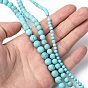 Natural Magnesite Beads Strands, Frosted, Round, Dyed & Heated