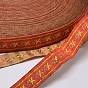 Polyester Ribbons, with Fish Pattern, Jacquard Ribbon