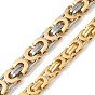 201 Stainless Steel Byzantine Chains, Unwelded