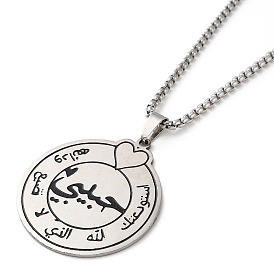 Flat Round Pendant Necklaces, with Enamel, 201 Stainless Steel Box Chain Necklaces