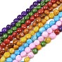Dyed Natural White Jade Beads Strands, Nuggets, Tumbled Stone