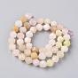 Natural Pink Aventurine Beads Strands, Star Cut Round Beads, Faceted