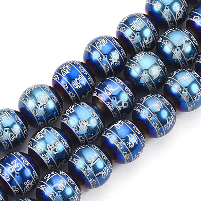 Electroplate Glass Beads, Round with Om Mani Padme Hum