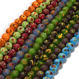 Handmade Frosted Lampwork Beads, Round