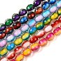Resin Beads Strands, Bead in Bead, with Two Tone Glass Bead Inside, Round, Faceted(96 Facets)