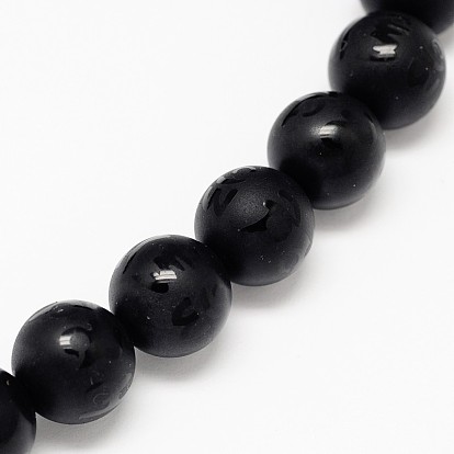 Natural Obsidian Round Carved Om Mani Padme Hum Beads Strands, Frosted
