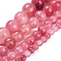 Природного зеленого нефрита нитей бисера, круглые, окрашенные, светло-вишневый