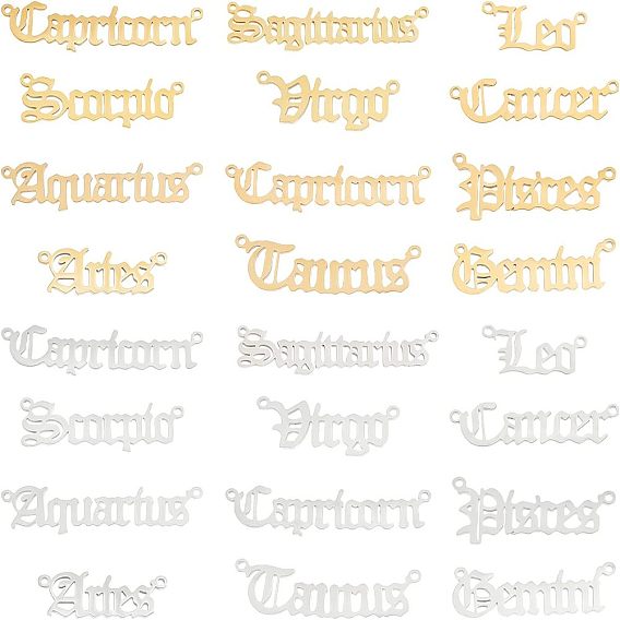 24 шт 12 стиль 201 соединительные звенья из нержавеющей стали, лазерная резка, созвездий