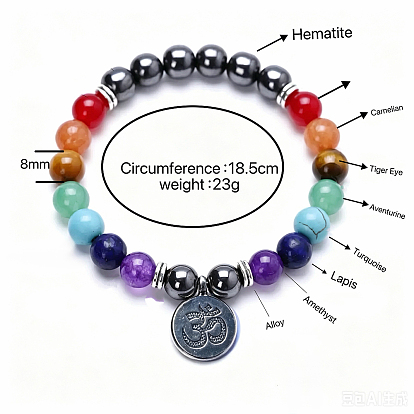Bracelets extensibles en alliage avec pendentif lotus om chakra et pierres précieuses rondes, platine