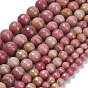 Природные родонит бисер нитей, граненые, круглые